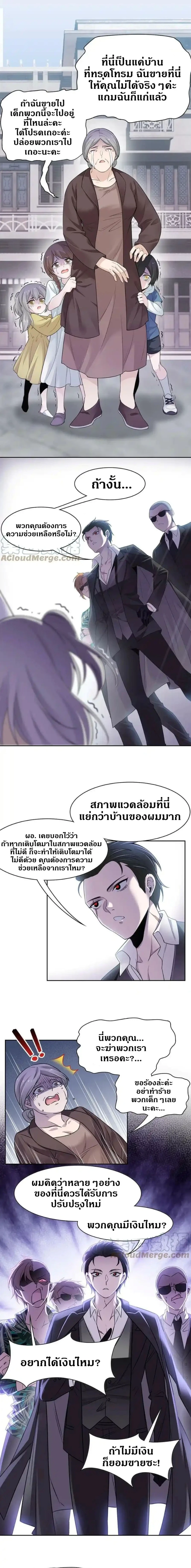 หน้าที่ 7