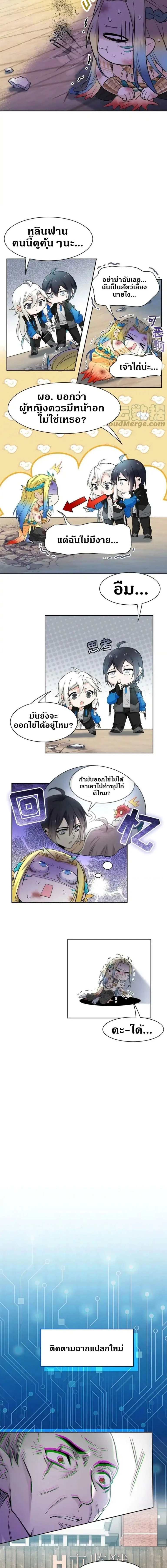 หน้าที่ 4