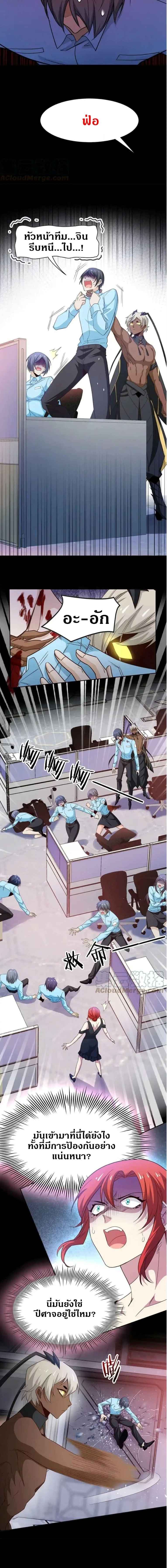 หน้าที่ 5