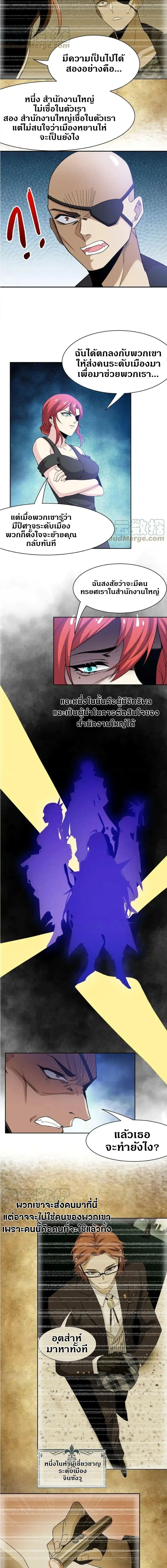 หน้าที่ 7