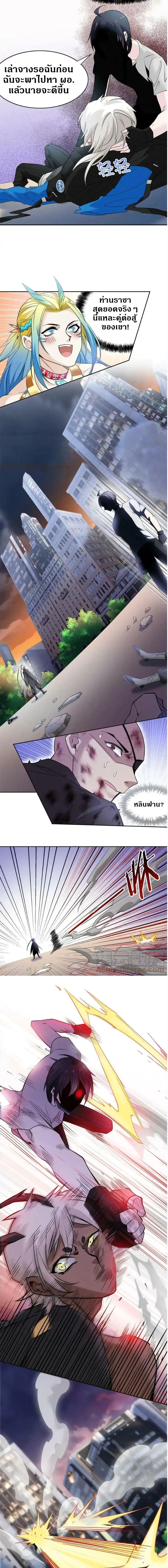 หน้าที่ 4