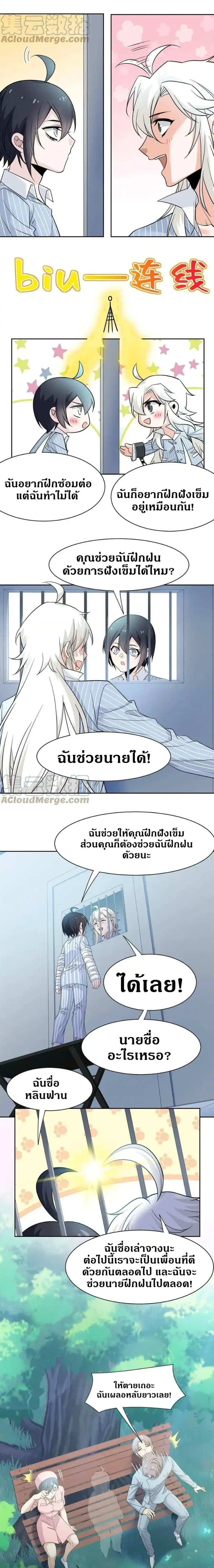 หน้าที่ 5