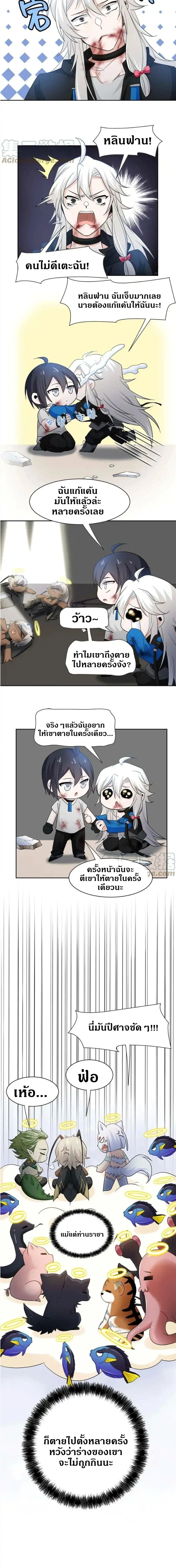 หน้าที่ 7