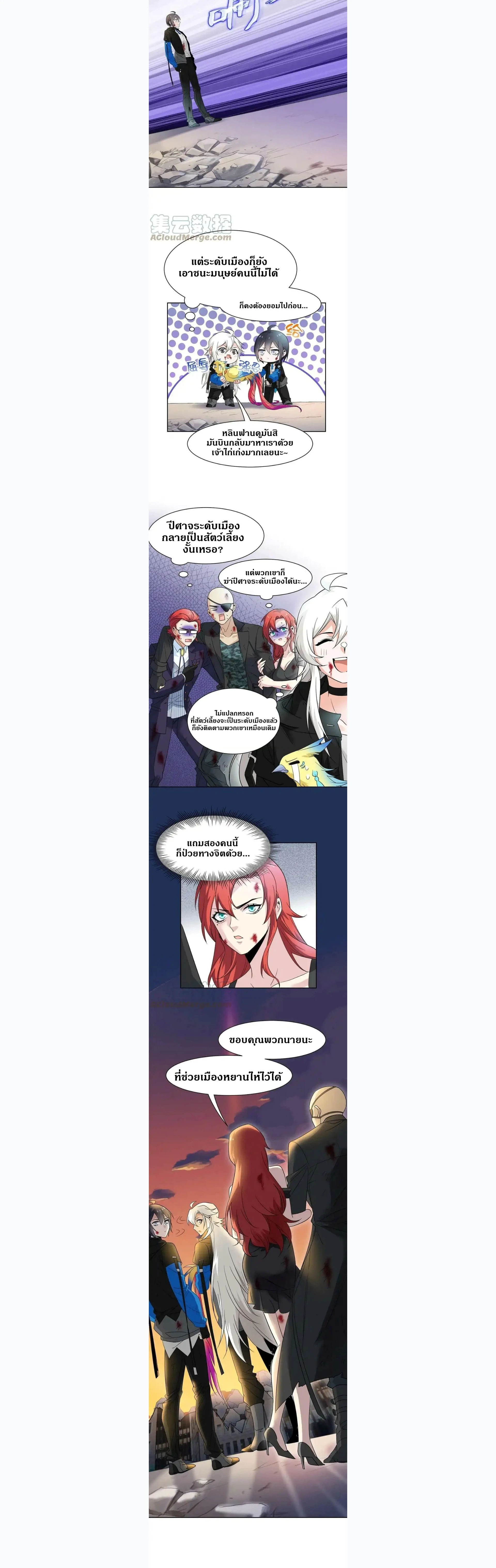 หน้าที่ 5