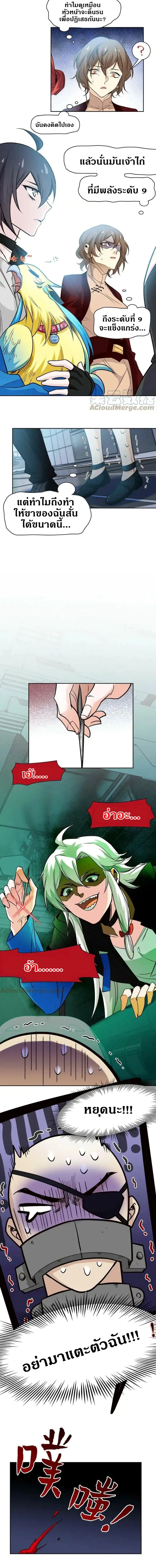 หน้าที่ 7