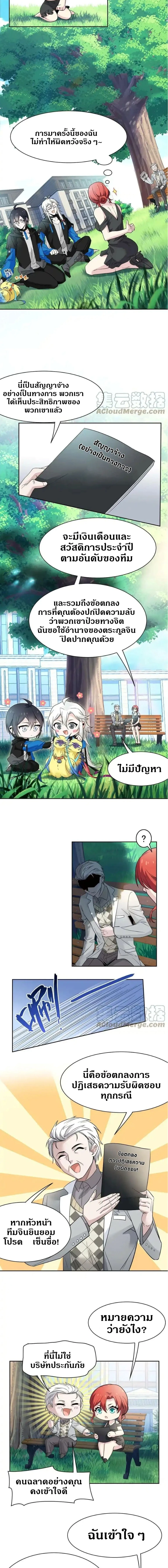 หน้าที่ 4