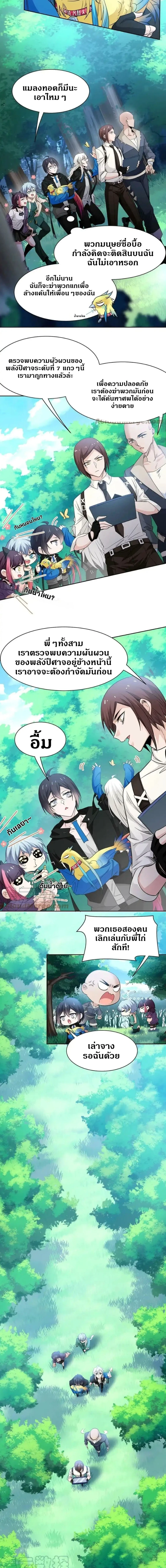 หน้าที่ 7