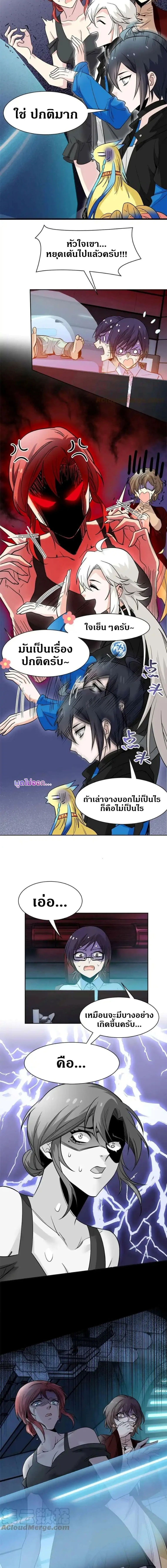หน้าที่ 2