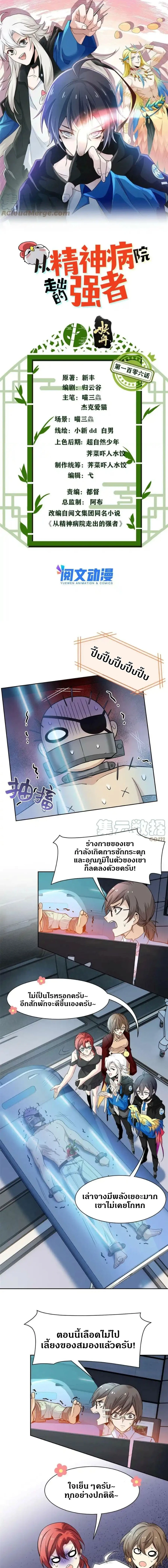 หน้าที่ 1