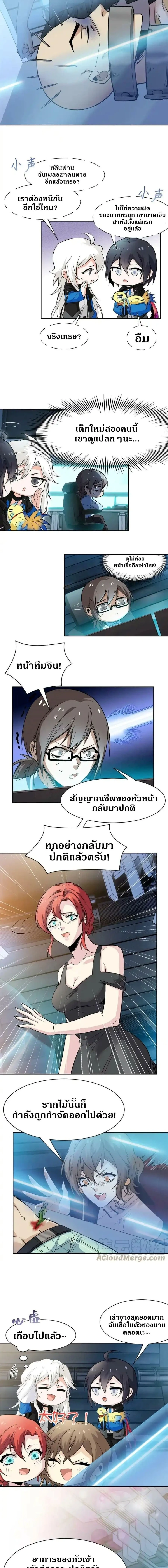 หน้าที่ 3