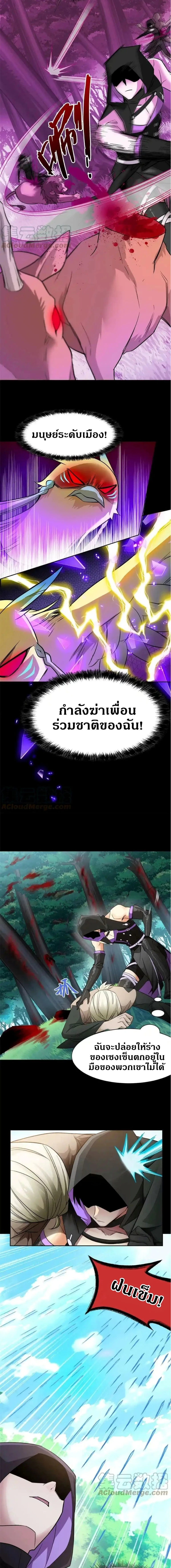 หน้าที่ 6