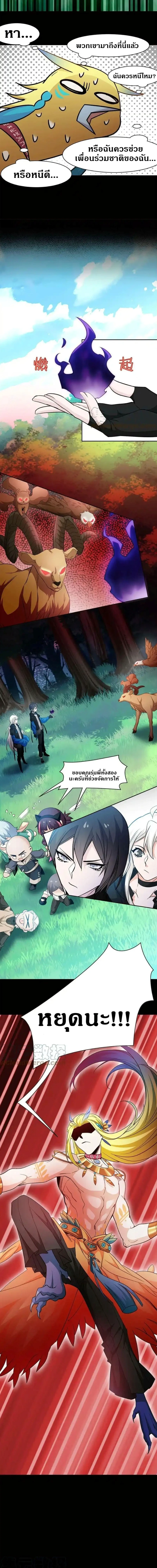 หน้าที่ 8