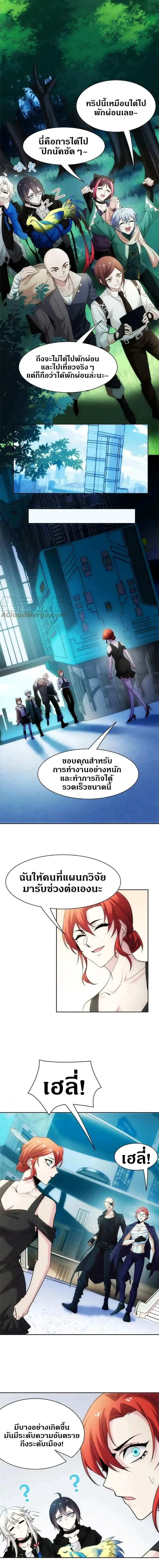 หน้าที่ 7