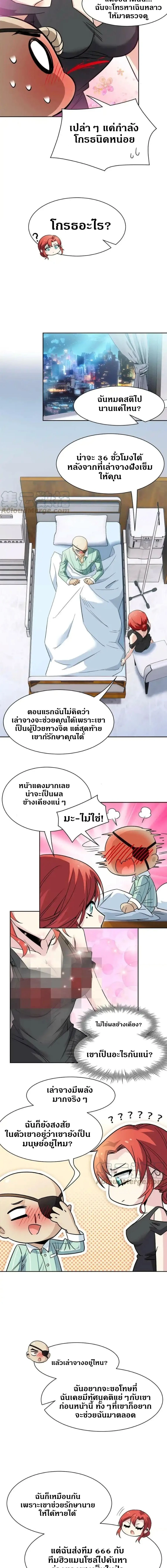 หน้าที่ 4