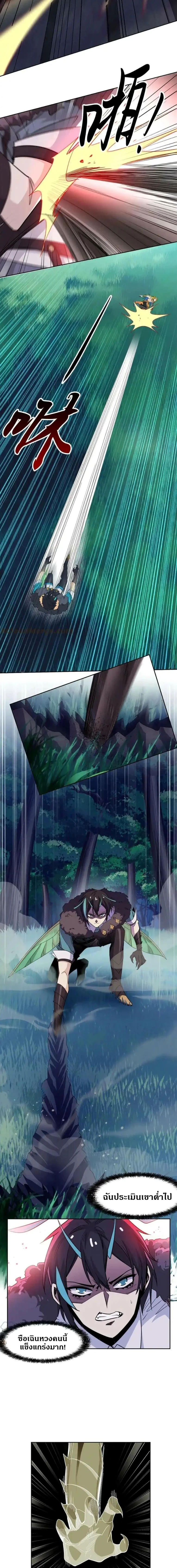 หน้าที่ 6