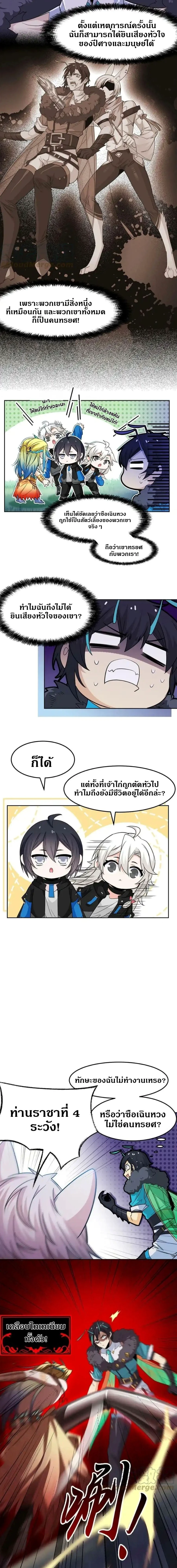 หน้าที่ 5