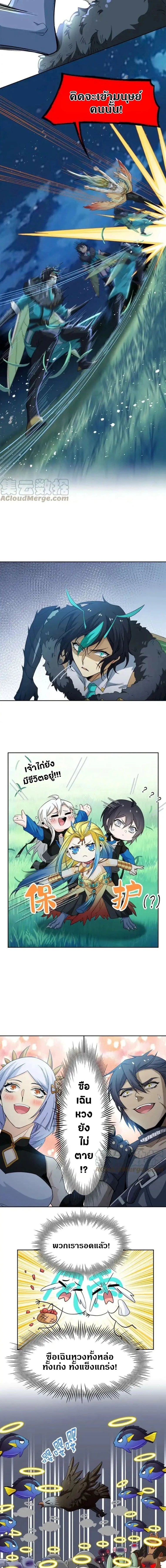 หน้าที่ 4