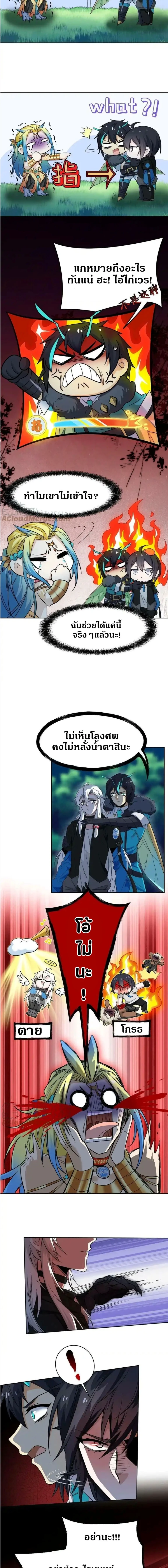 หน้าที่ 4