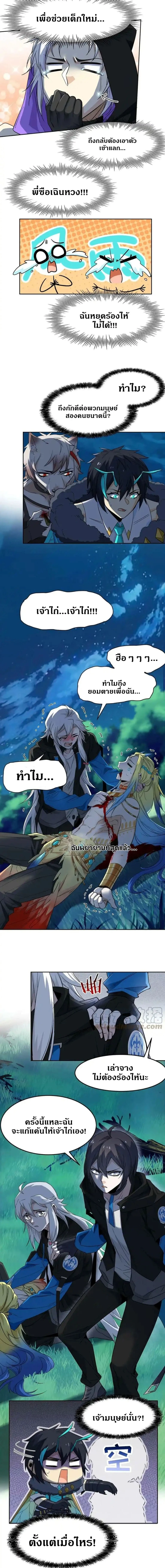 หน้าที่ 6