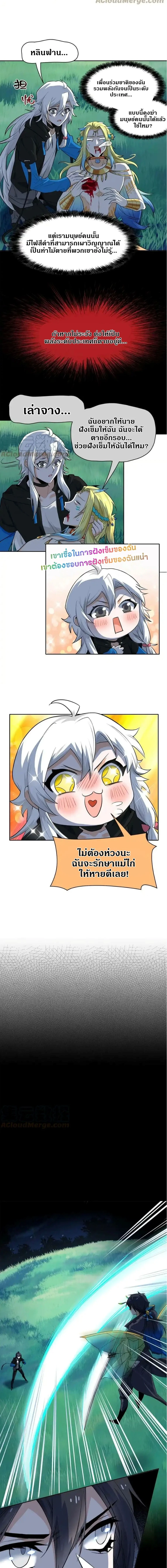 หน้าที่ 4