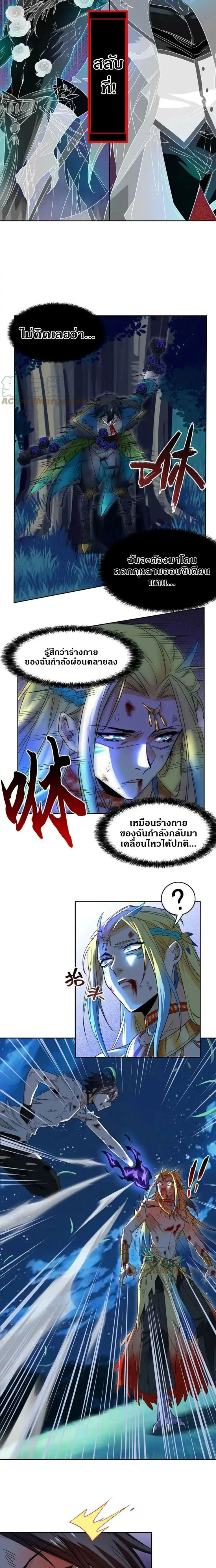 หน้าที่ 6