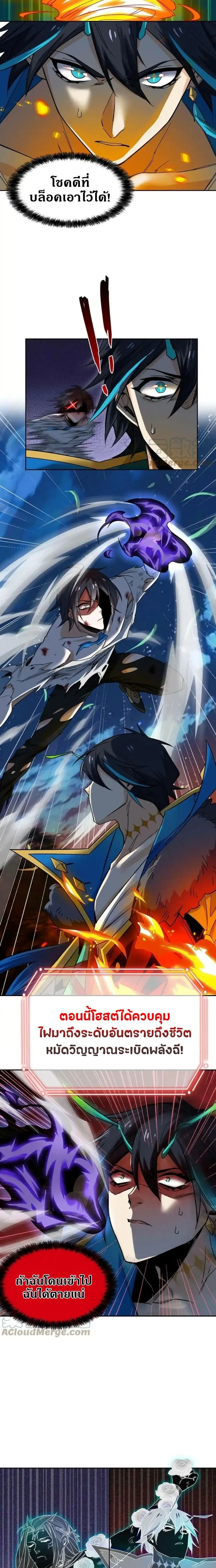 หน้าที่ 5