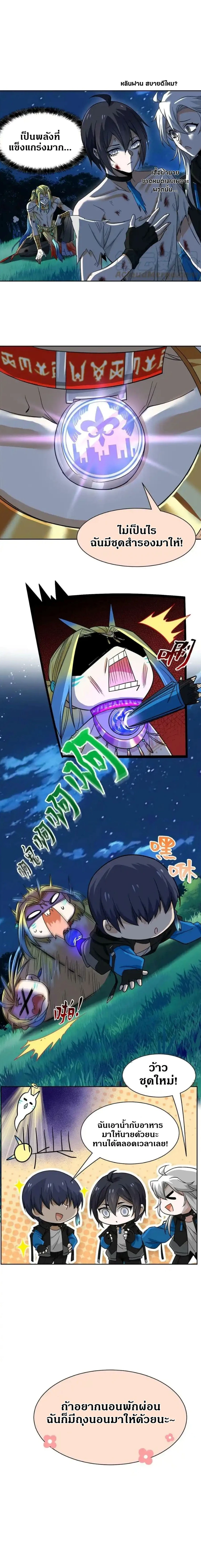 หน้าที่ 7