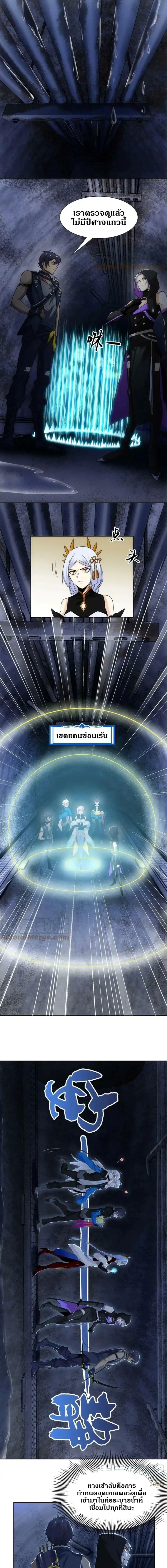 หน้าที่ 4