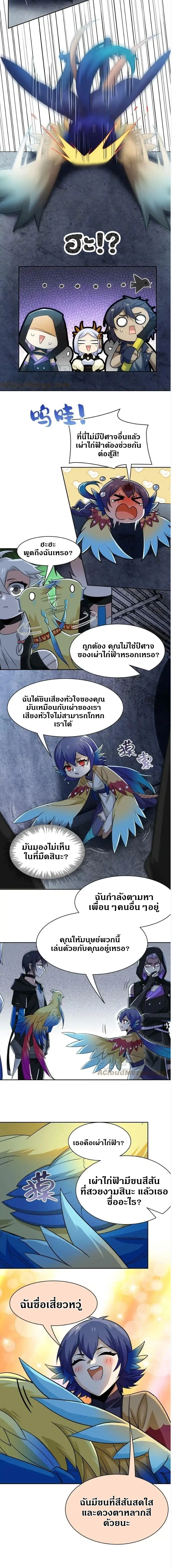 หน้าที่ 7