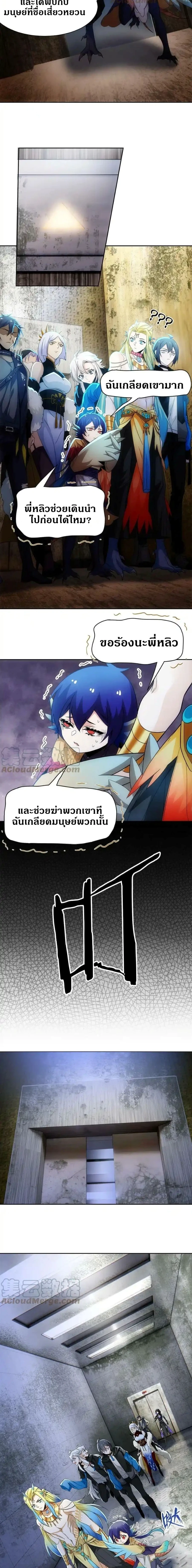 หน้าที่ 6