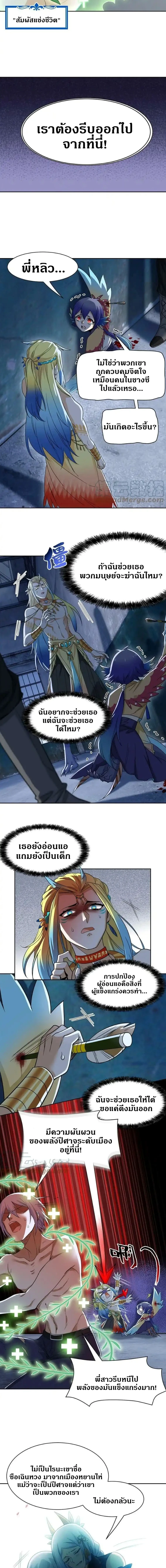 หน้าที่ 4