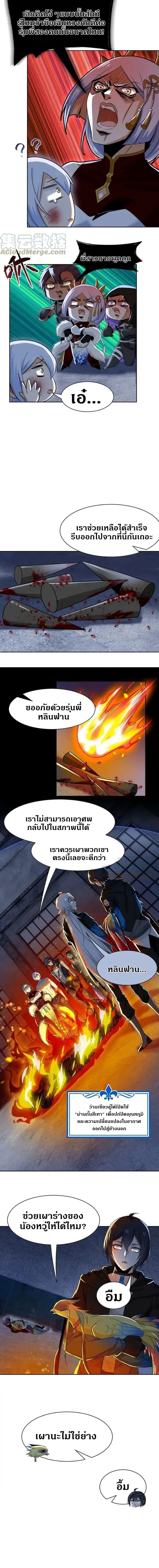 หน้าที่ 6
