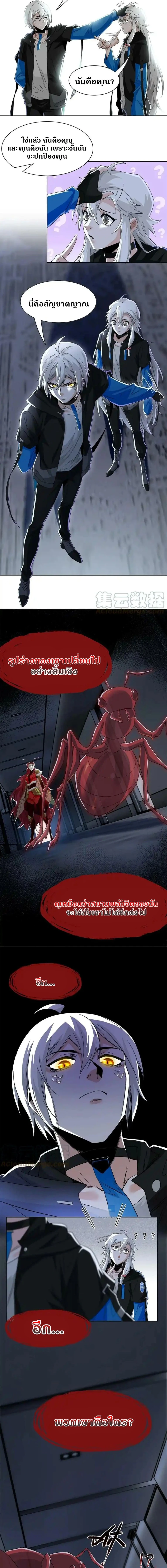 หน้าที่ 4