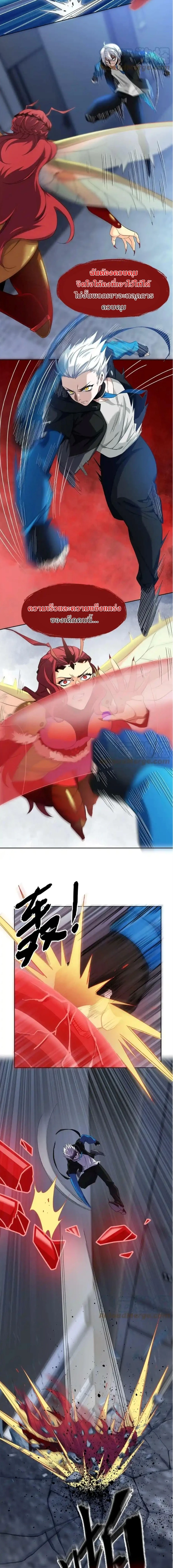 หน้าที่ 6