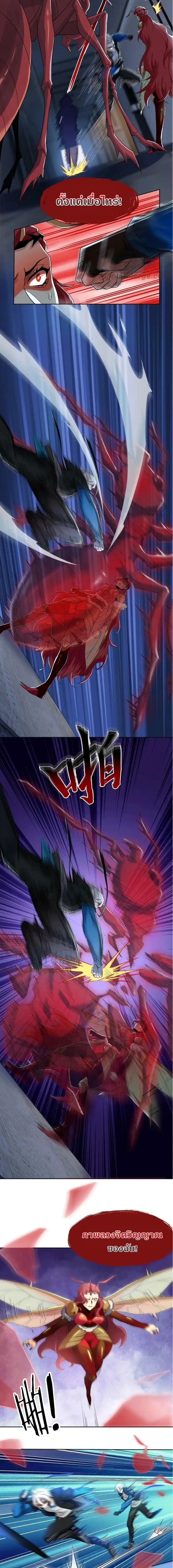 หน้าที่ 5