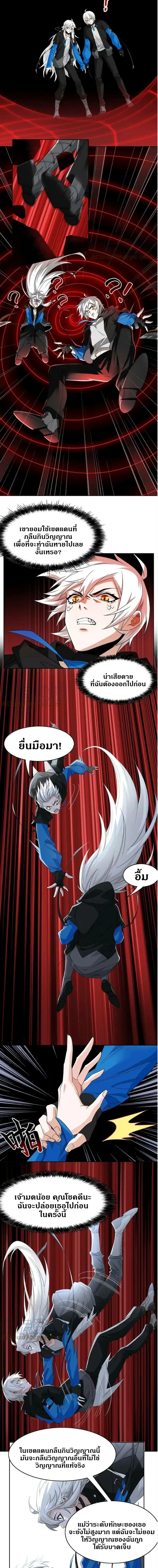 หน้าที่ 6