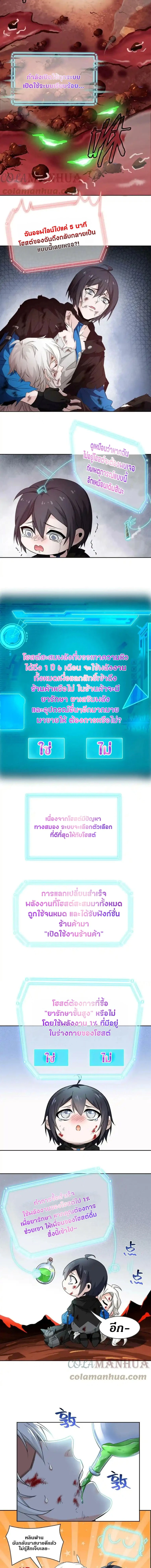 หน้าที่ 5