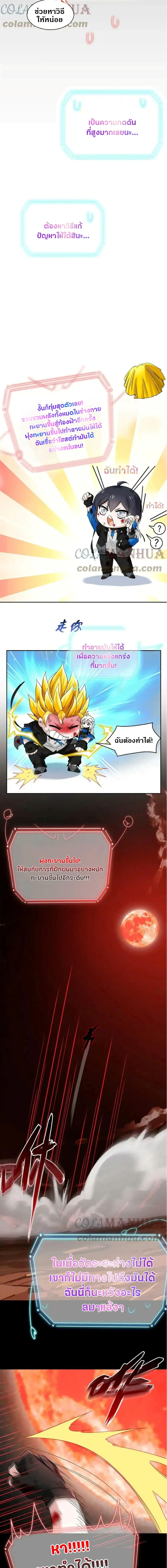 หน้าที่ 7