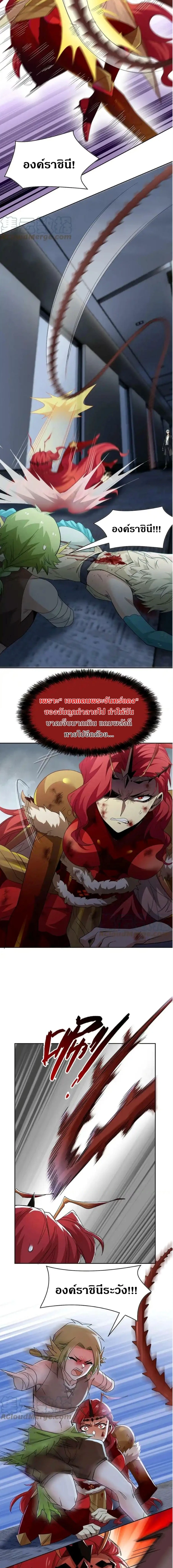 หน้าที่ 7