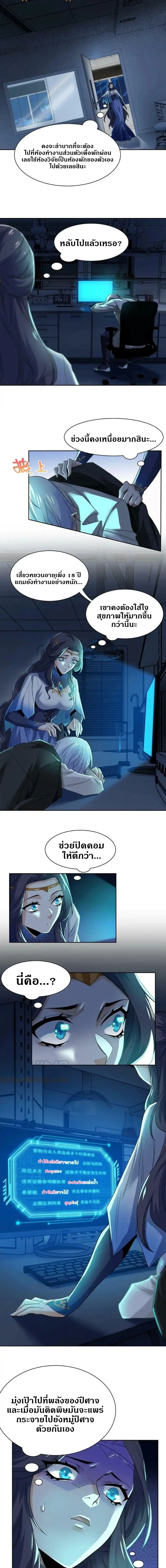 หน้าที่ 4