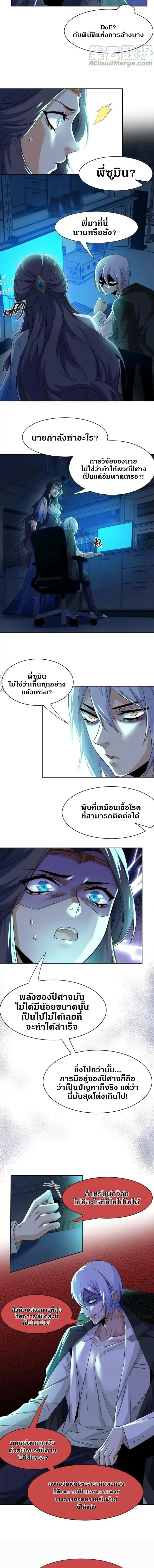 หน้าที่ 5