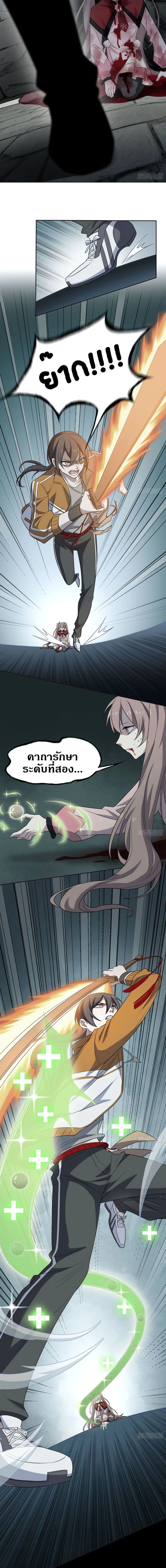 หน้าที่ 9
