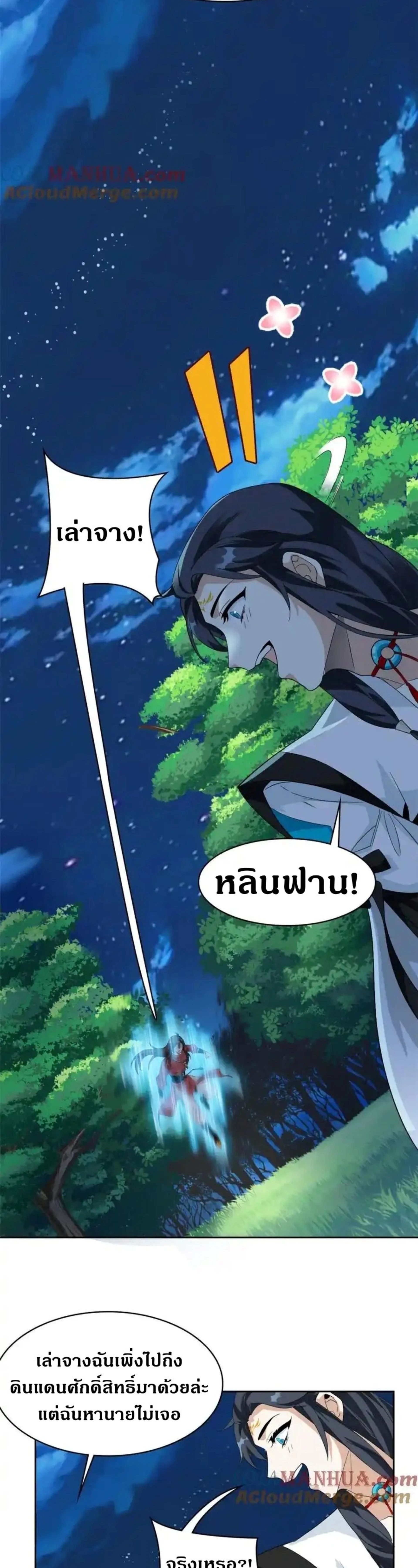 หน้าที่ 18