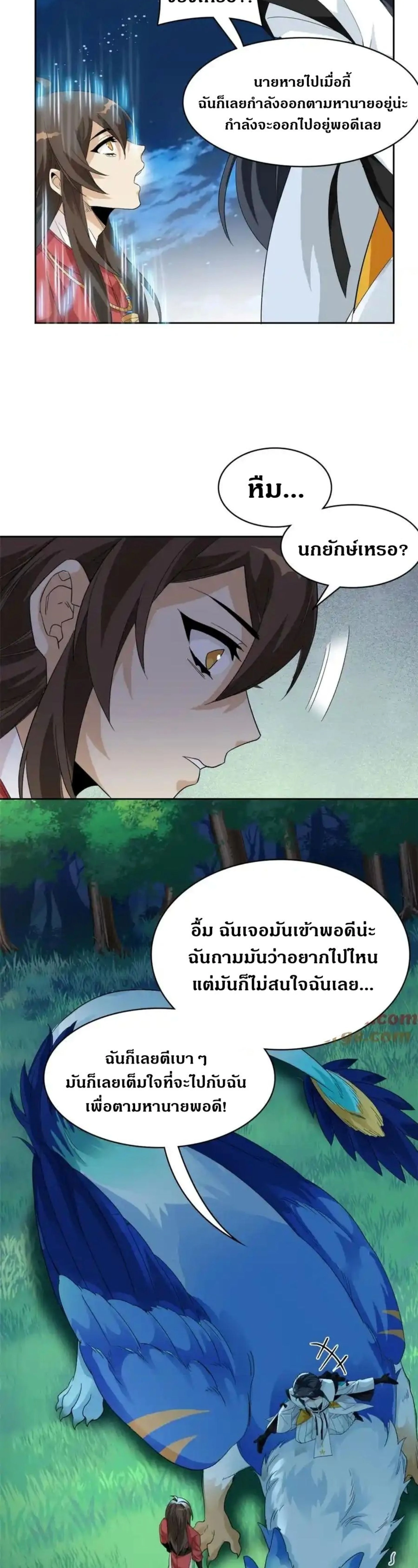 หน้าที่ 19