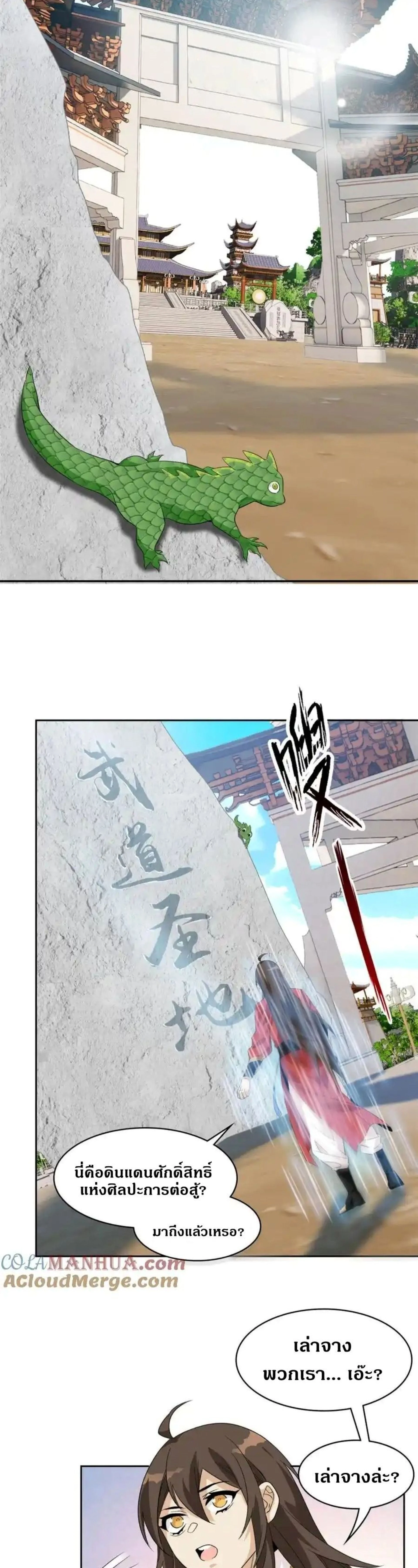 หน้าที่ 14