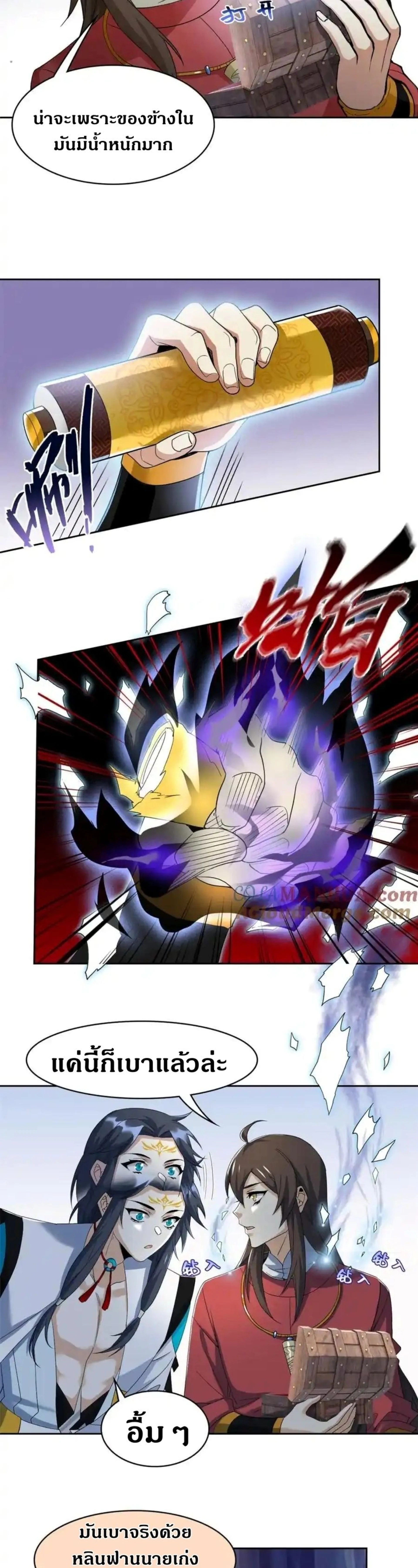 หน้าที่ 7