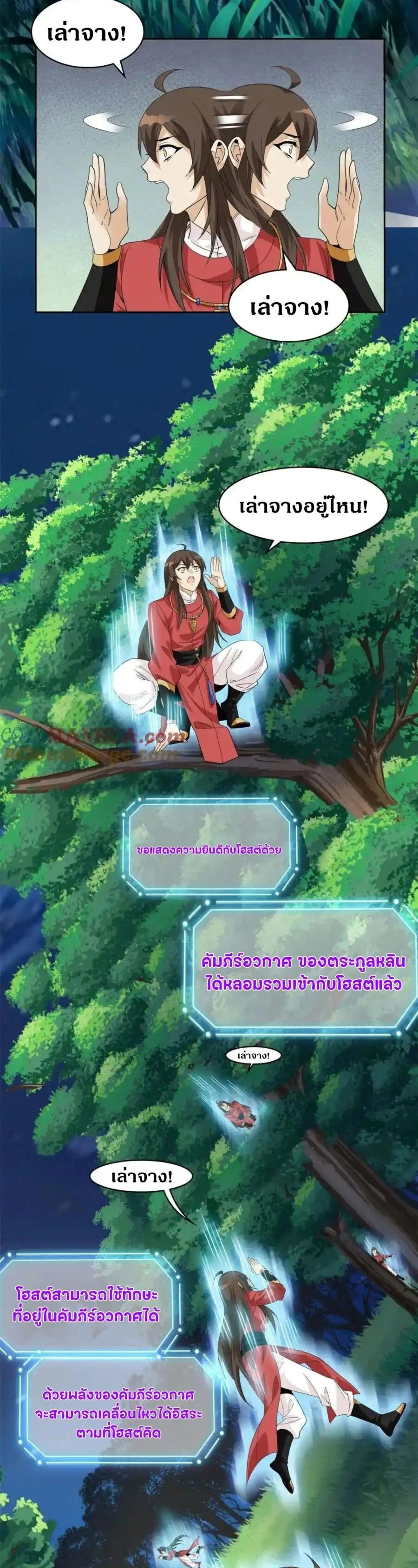 หน้าที่ 16