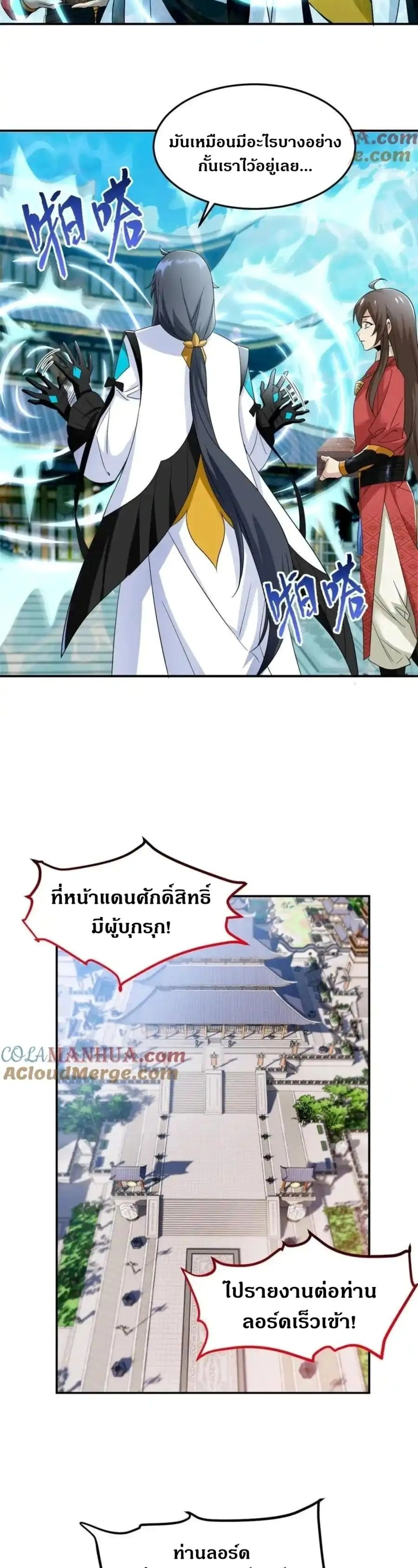 หน้าที่ 12