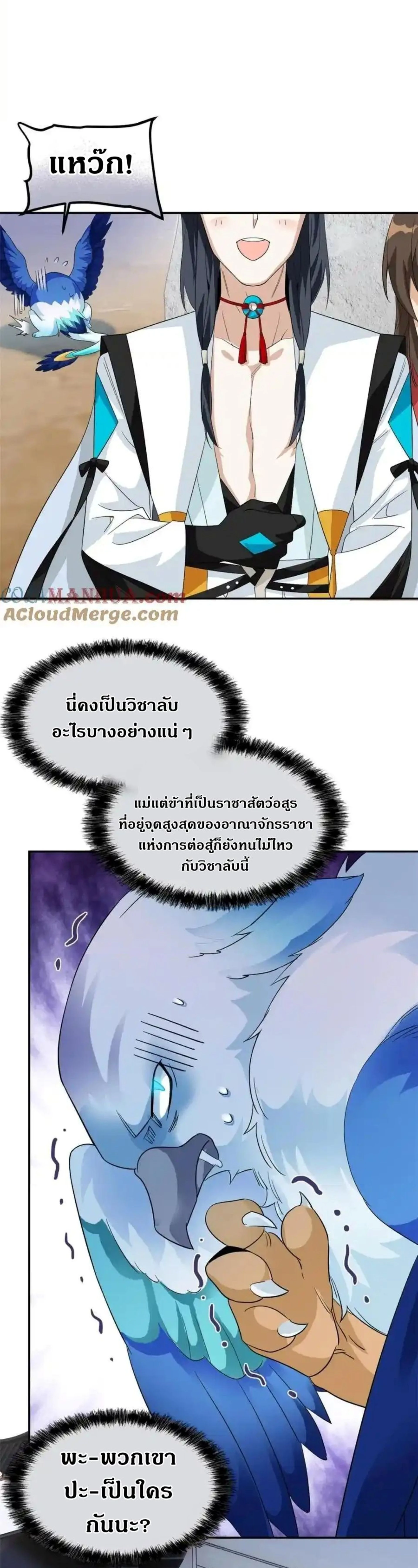 หน้าที่ 9