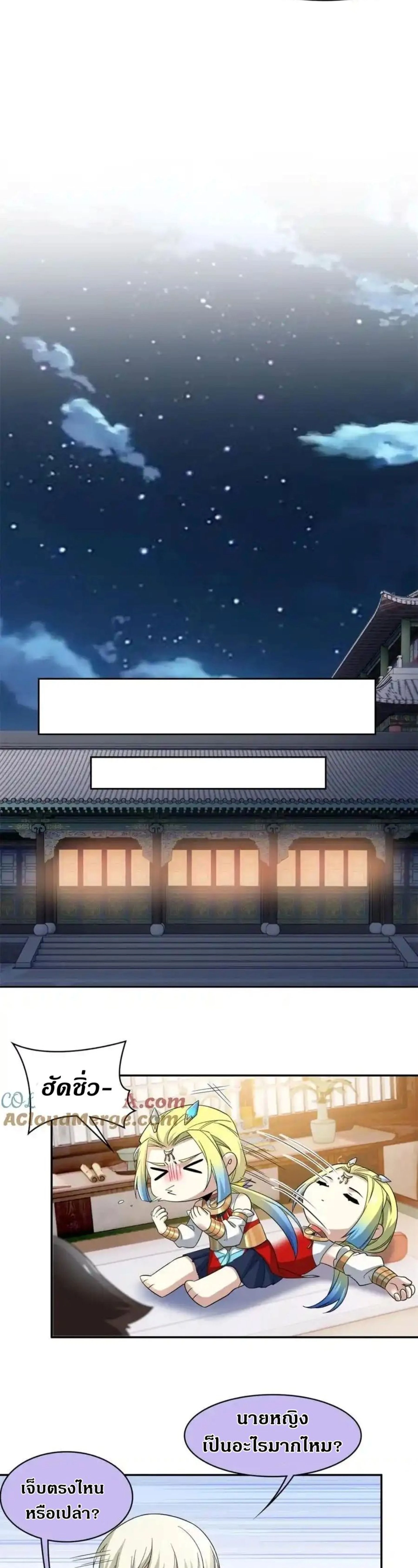 หน้าที่ 13